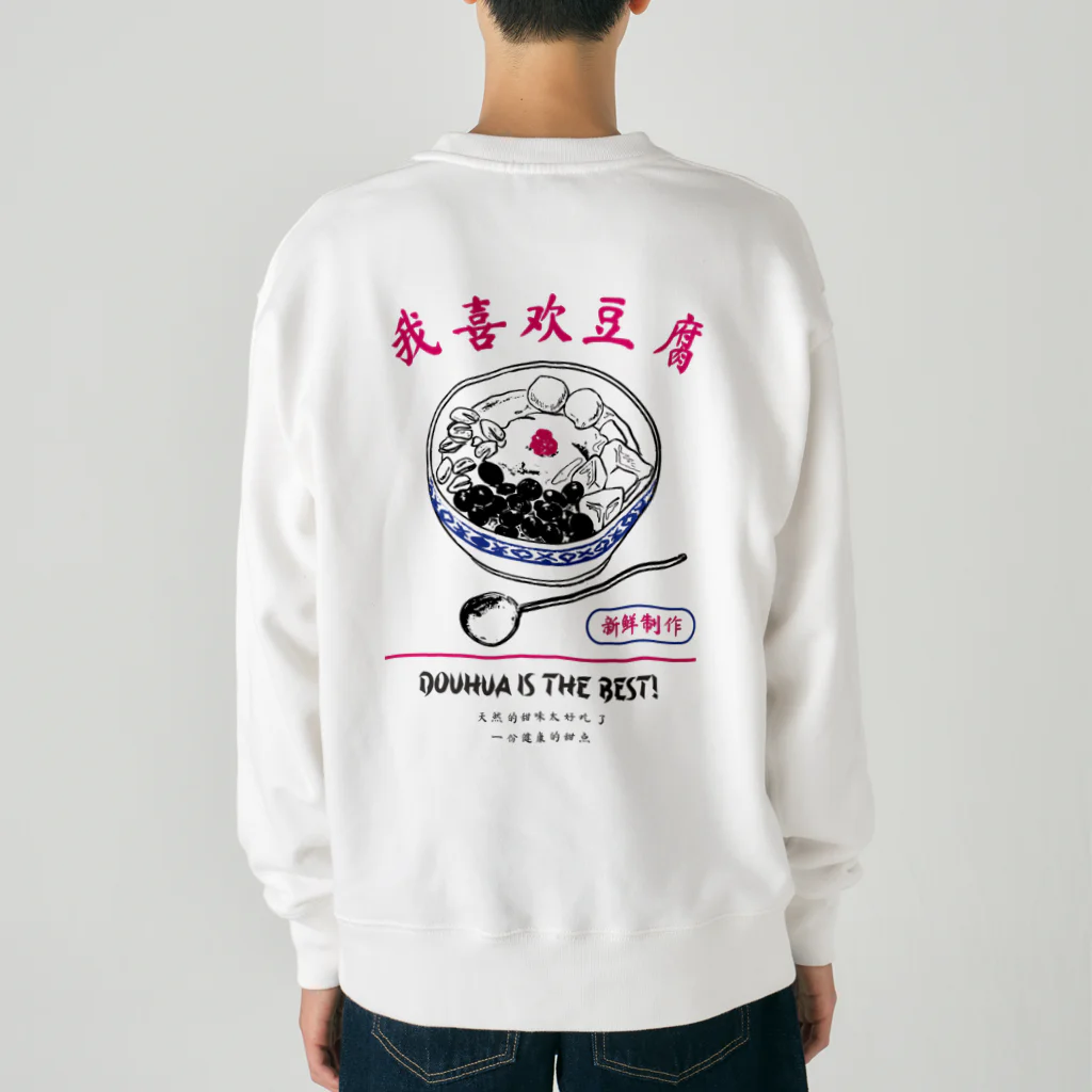 ももの豆花大好きシリーズ Heavyweight Crew Neck Sweatshirt