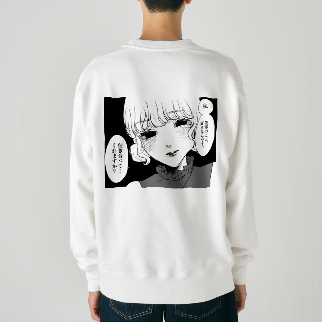 こむはにのおきにの♡ヤンデレ後輩百合真魚×朝陽♡ Heavyweight Crew Neck Sweatshirt