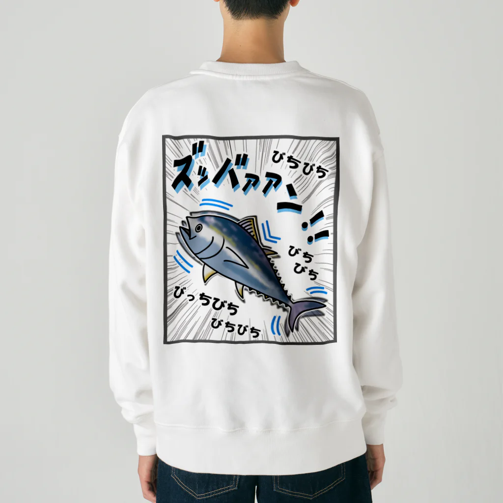 かいほう屋のクロマグロ「ズッバァアン」オノマトペ Heavyweight Crew Neck Sweatshirt