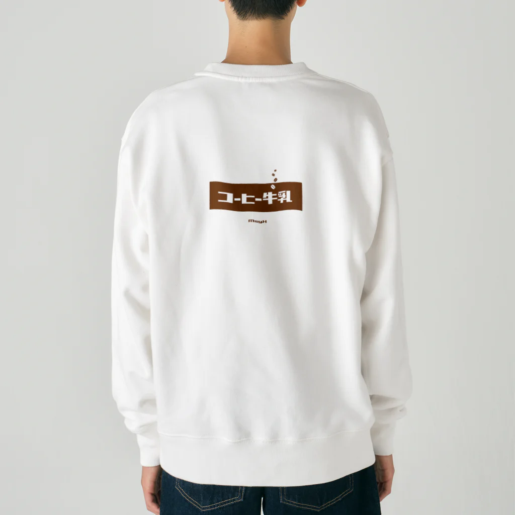 LitreMilk - リットル牛乳のコーヒー牛乳 (White Coffee) [両面] Heavyweight Crew Neck Sweatshirt