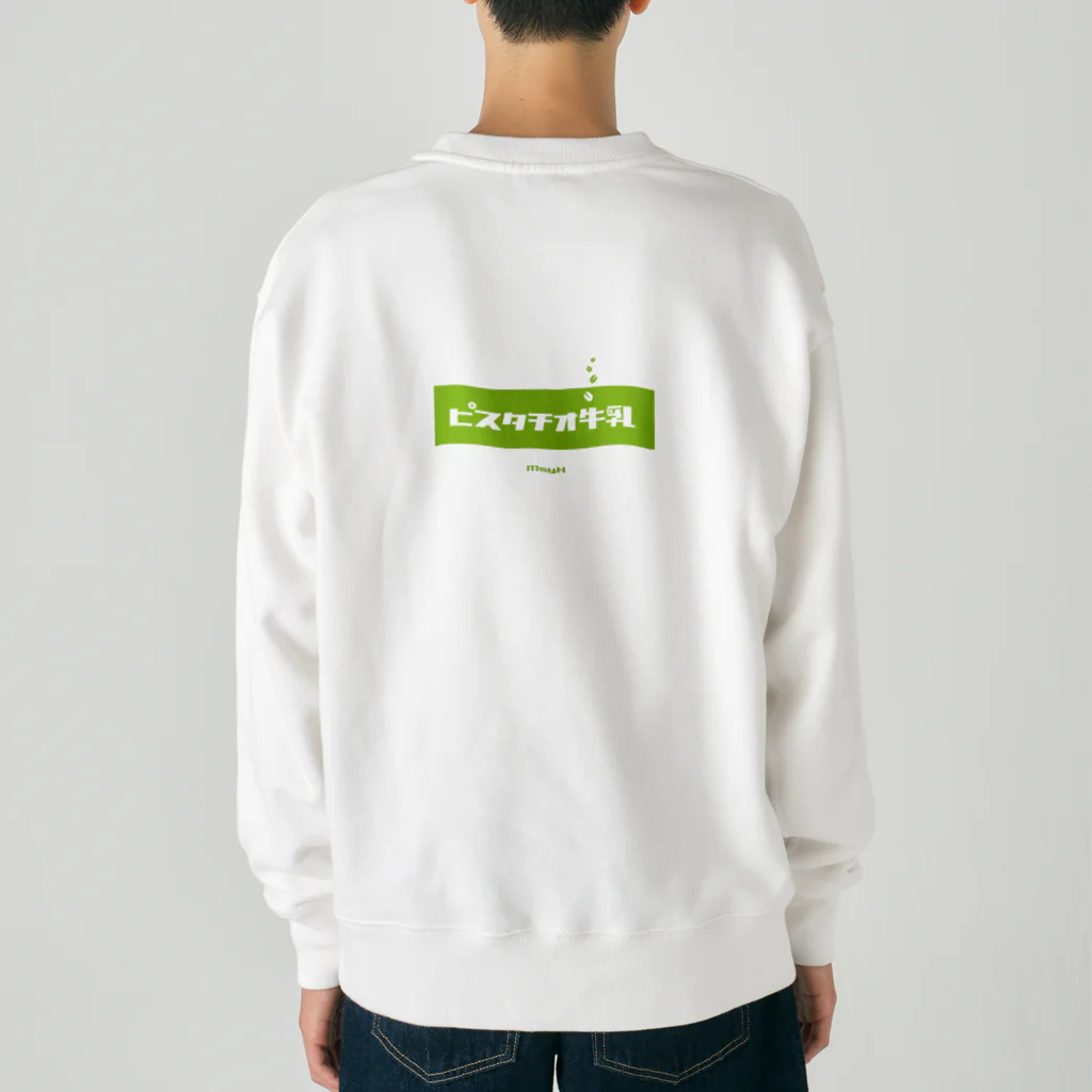 LitreMilk - リットル牛乳のピスタチオ牛乳 (Pistachio Milk) [両面] Heavyweight Crew Neck Sweatshirt