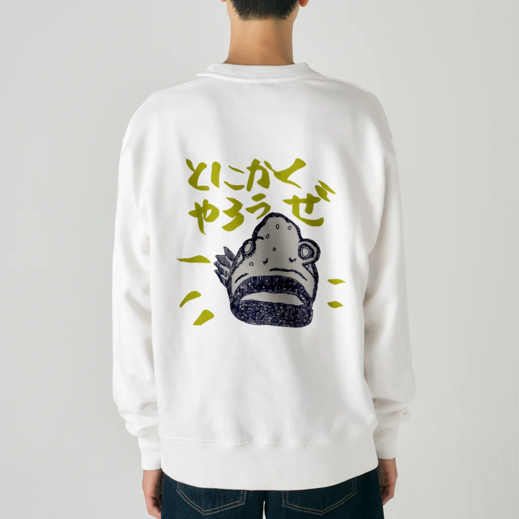 ichiko2022のギョギョ！やるっきゃない！やるんだ！ Heavyweight Crew Neck Sweatshirt