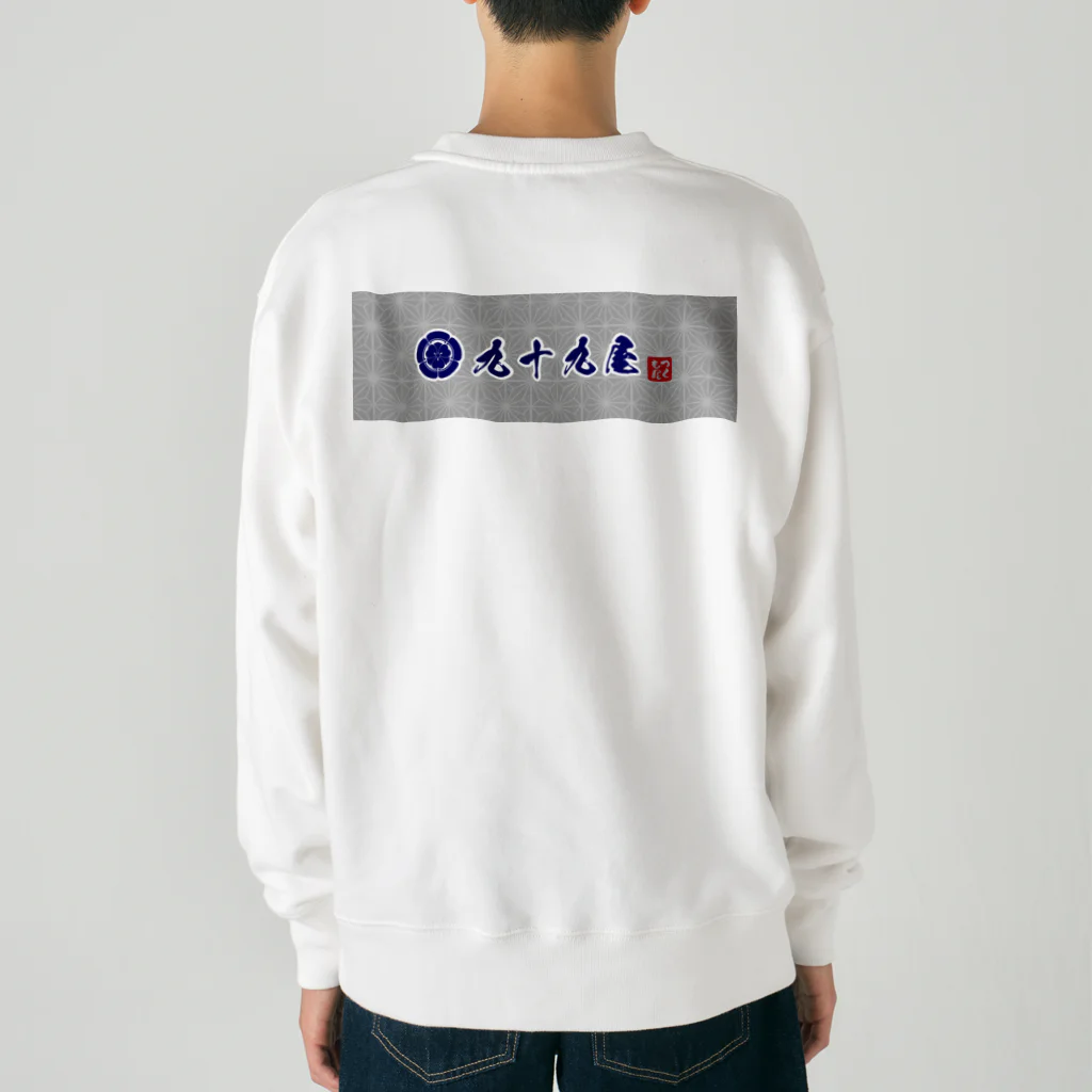 九十九屋のバンジー　急須... Heavyweight Crew Neck Sweatshirt