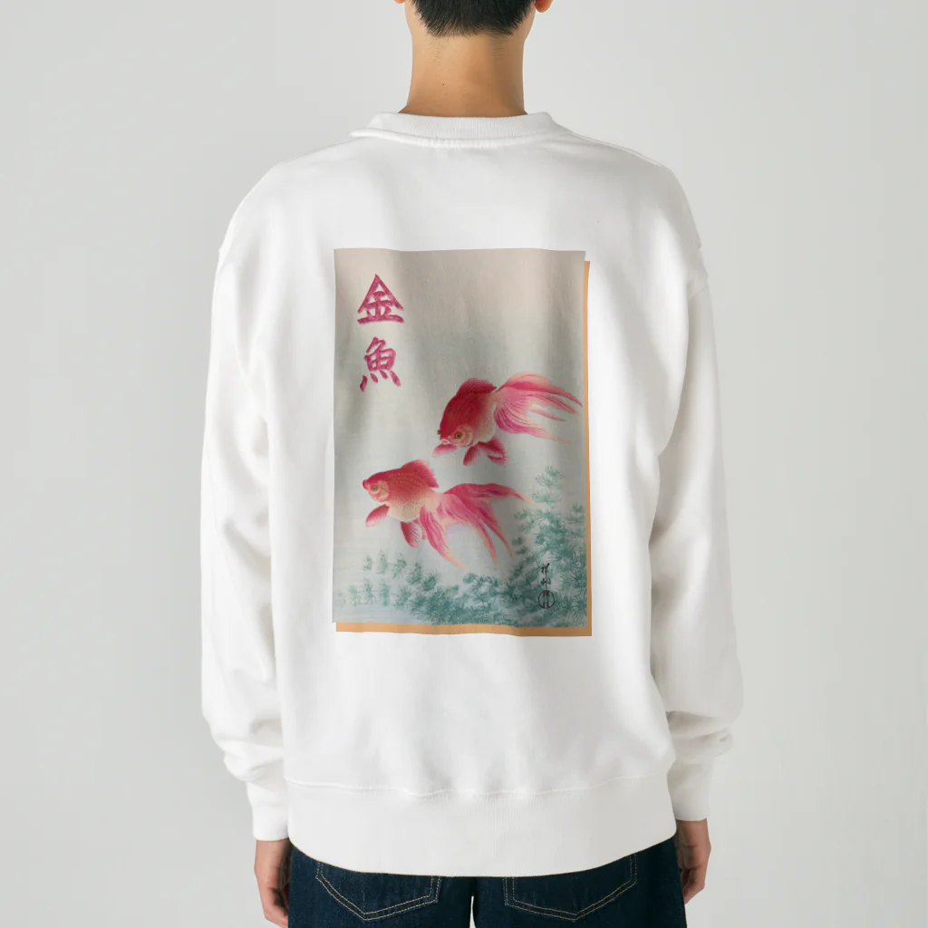 大正ロマン・昭和モダンの小原古邨_金魚二匹 Heavyweight Crew Neck Sweatshirt