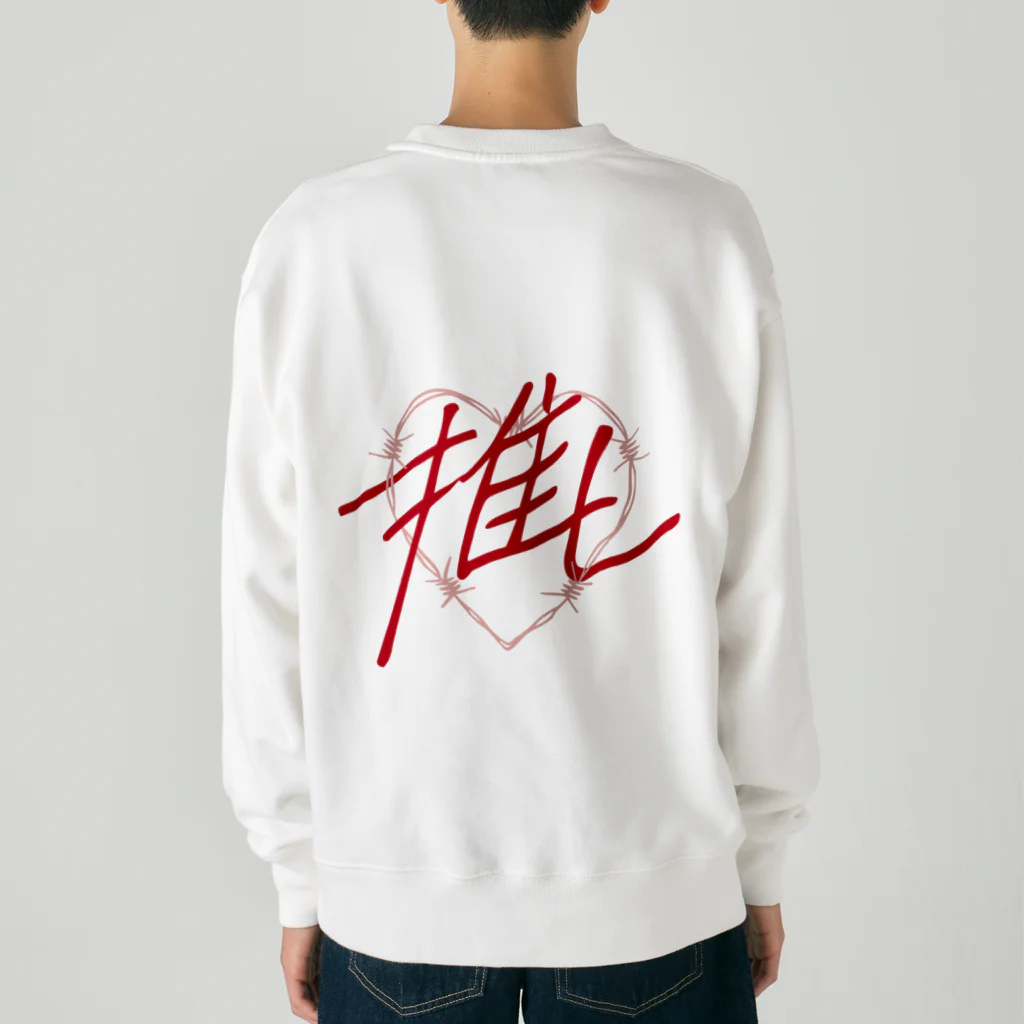 sai-nai_ひみつきちの推し♡赤 Heavyweight Crew Neck Sweatshirt