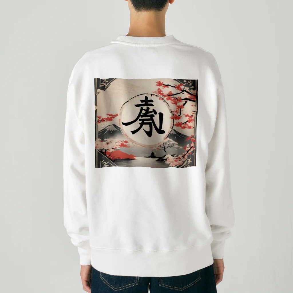 那須モバイル店の荒々しい風景 Heavyweight Crew Neck Sweatshirt