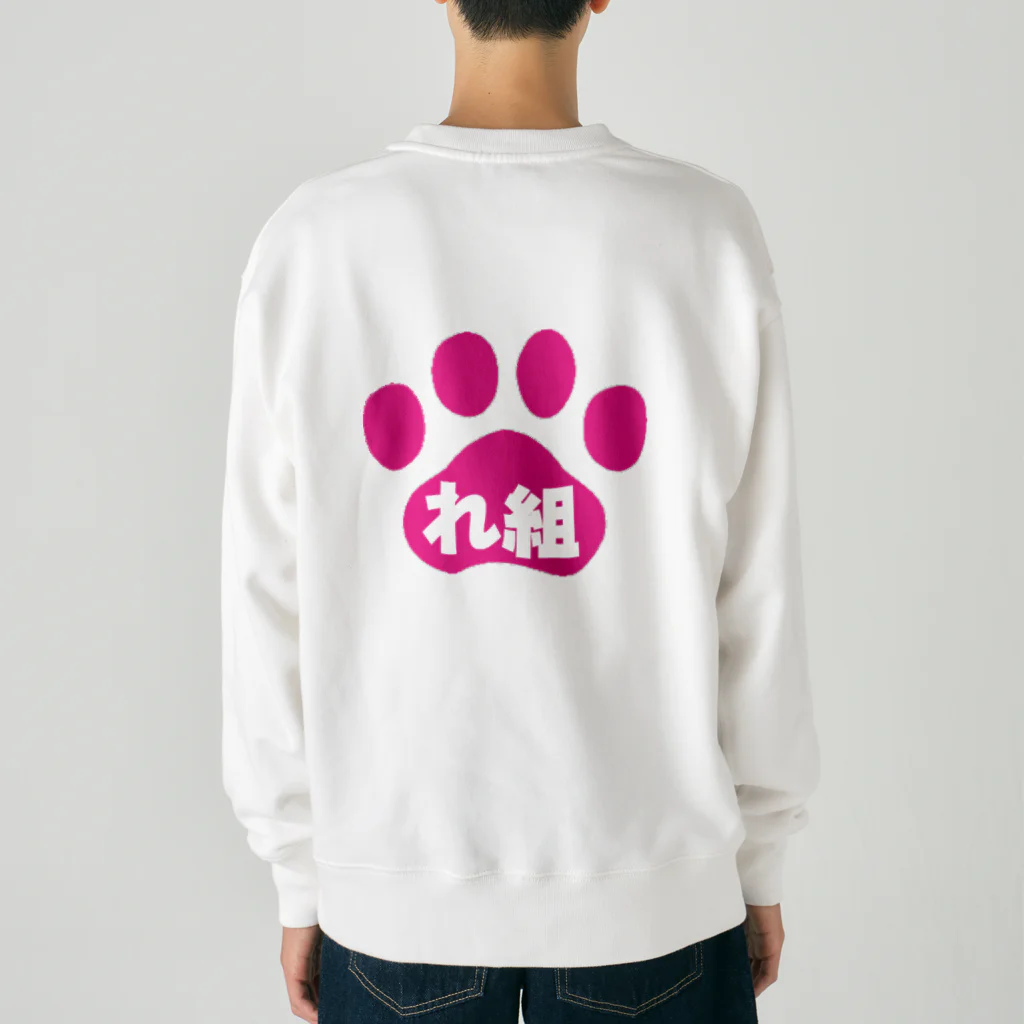 新鮮野菜れいわのれ組デザイン☆ Heavyweight Crew Neck Sweatshirt