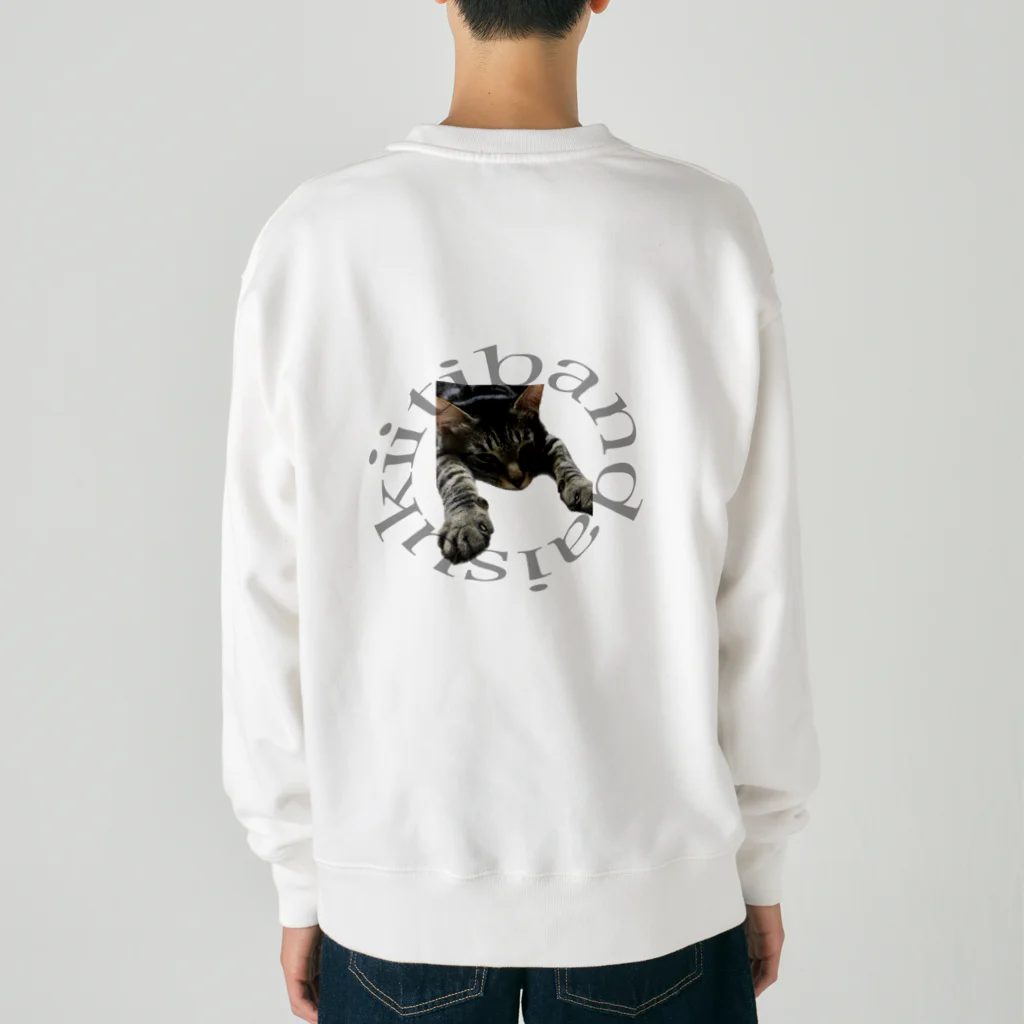 保護猫しじみの一番大好き 保護猫しじみ Heavyweight Crew Neck Sweatshirt