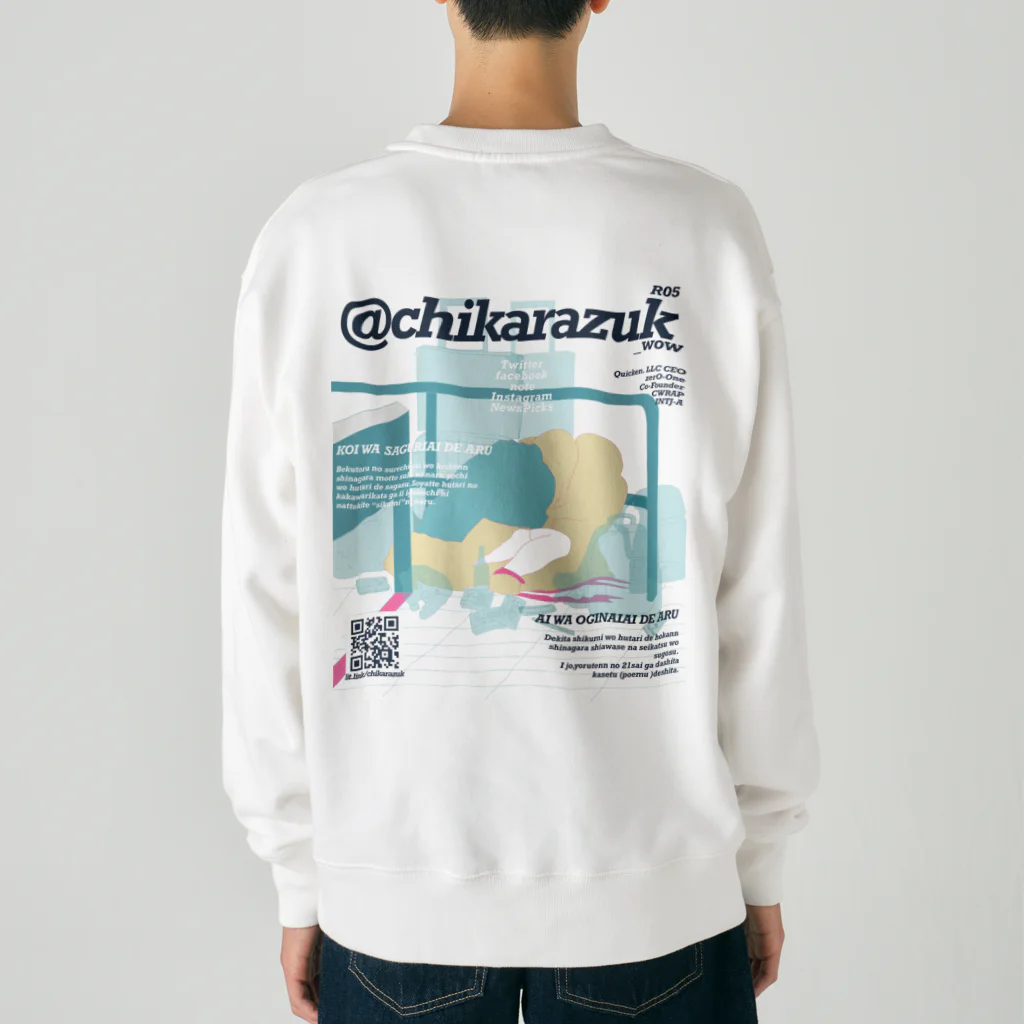 水仙屋の小谷さん名言ツイートスウェット Heavyweight Crew Neck Sweatshirt