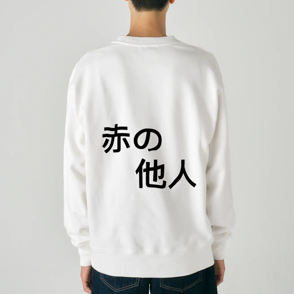 yume_000の赤の他人Tシャツ ヘビーウェイトスウェット