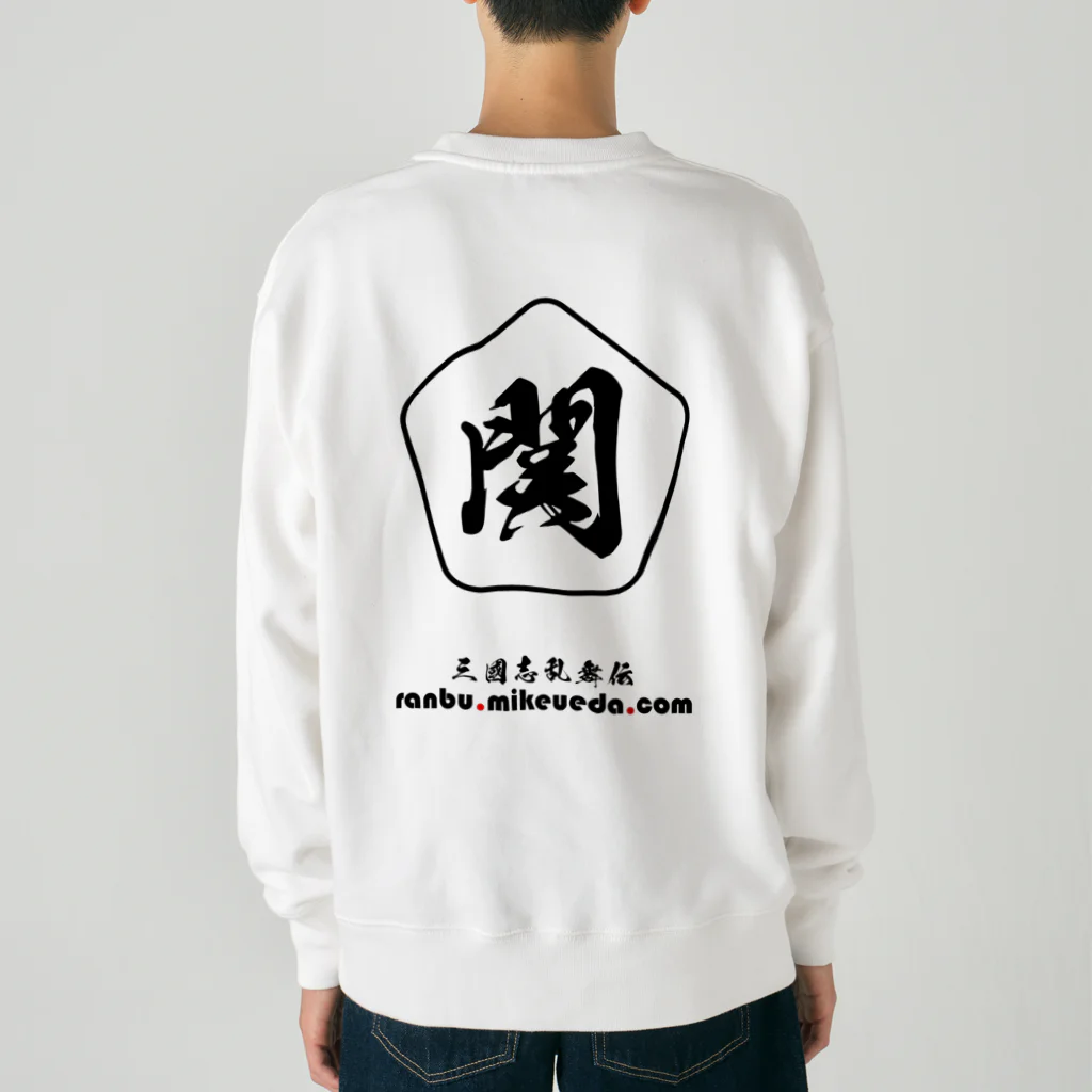 三國志乱舞伝 公式商店の関銀屏 Heavyweight Crew Neck Sweatshirt