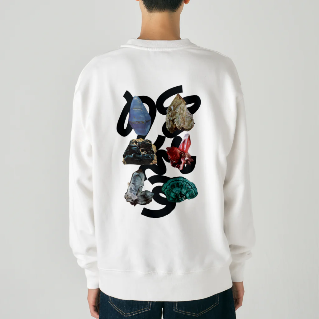 Parallel Imaginary Gift ShopのSUPER GEMS POWER Heavyweight Crew Neck Sweatshirt