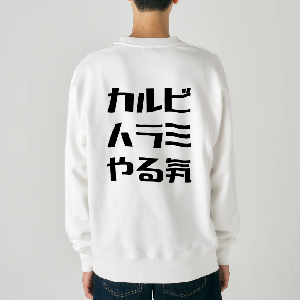 オダマンズファクトリアのやきそば大会指定ユニフォーム Heavyweight Crew Neck Sweatshirt