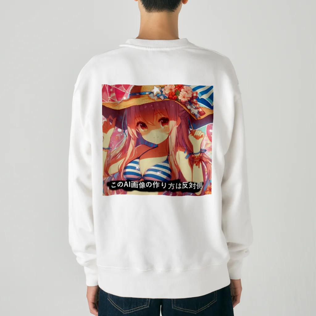 boboboboboの生成ボタンをタップすると・・・（夏２） Heavyweight Crew Neck Sweatshirt