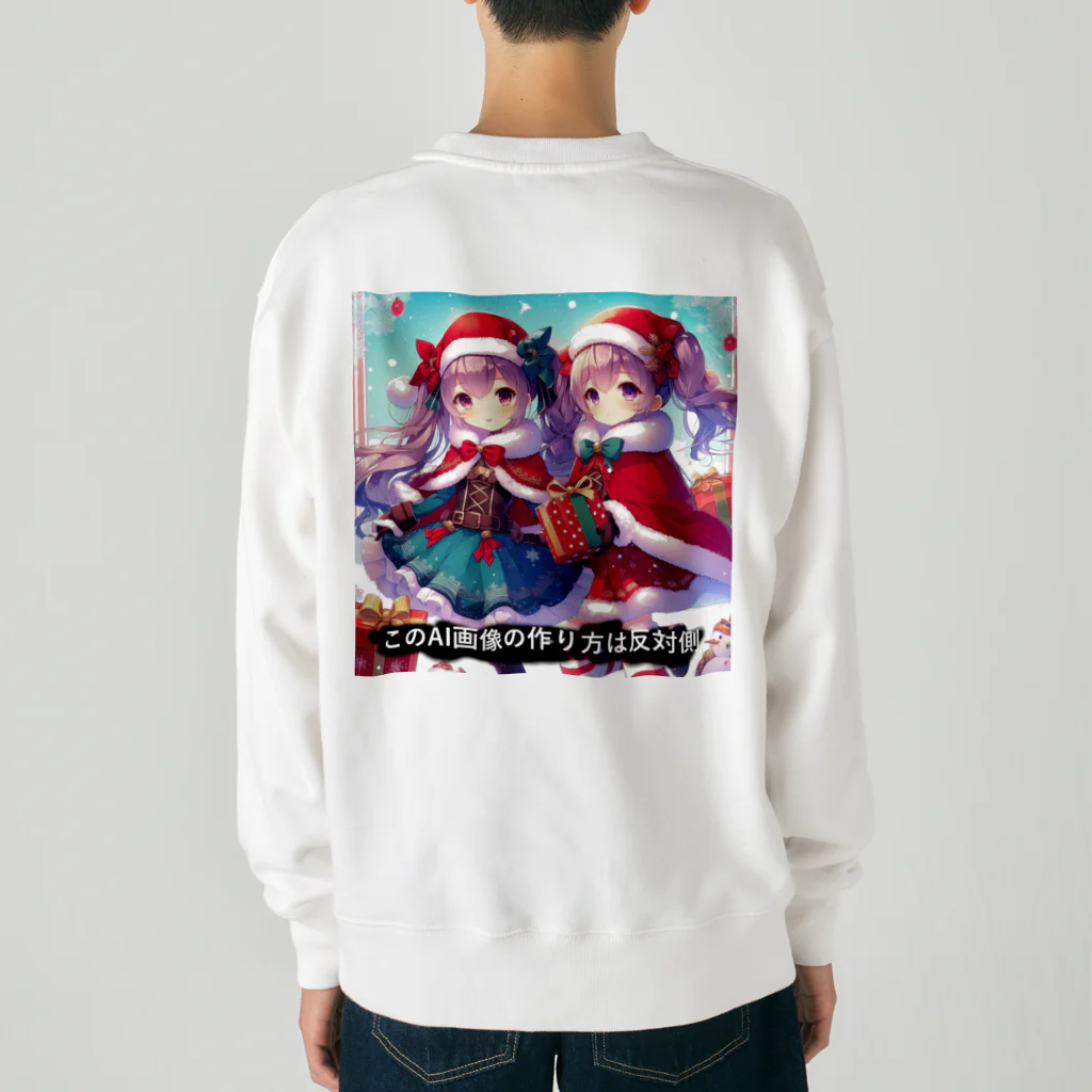 boboboboboの生成ボタンをタップすると・・・（冬１） Heavyweight Crew Neck Sweatshirt