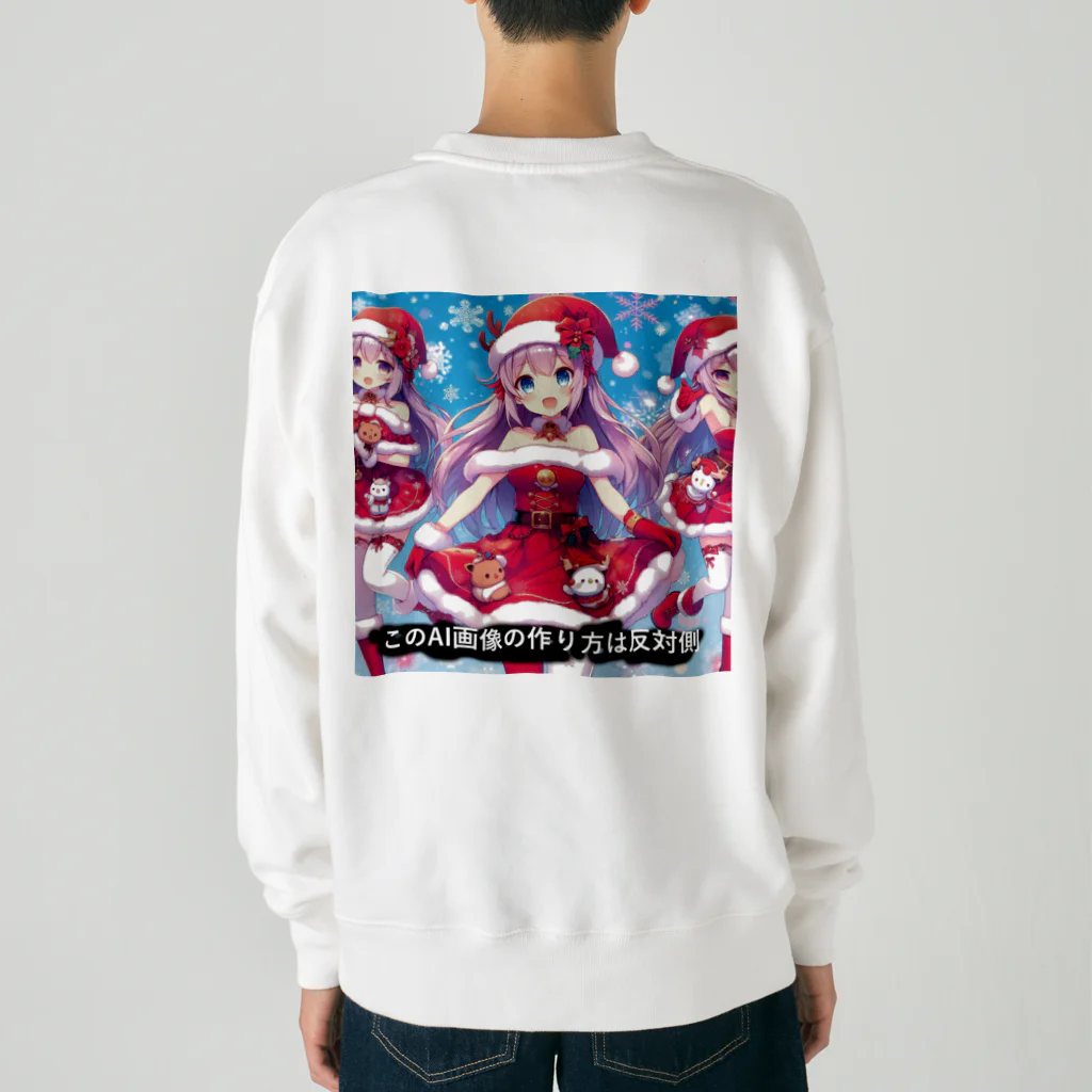 boboboboboの生成ボタンをタップすると・・・（冬２） Heavyweight Crew Neck Sweatshirt