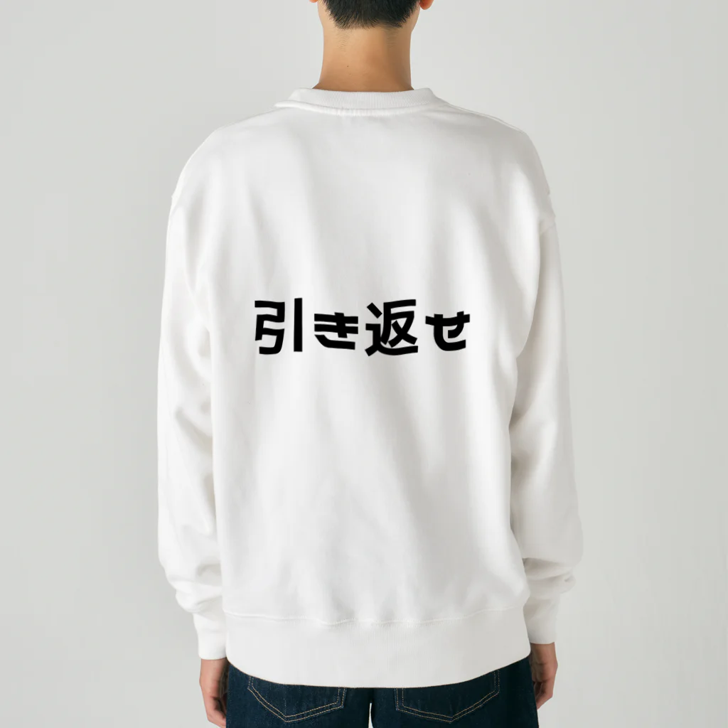 PUNIO_BRANDの8番出口 引き返せ Heavyweight Crew Neck Sweatshirt