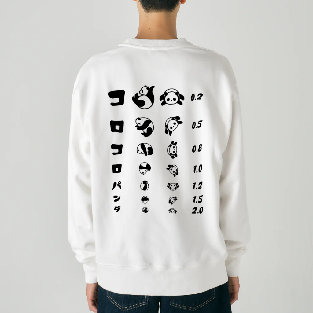 kg_shopの[★バック] コロコロパンダ【視力検査表パロディ】 Heavyweight Crew Neck Sweatshirt