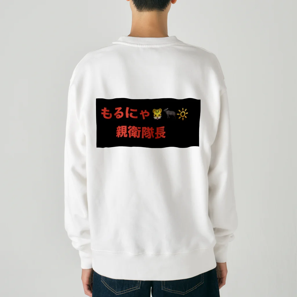 もるにゃのもるにゃ Heavyweight Crew Neck Sweatshirt