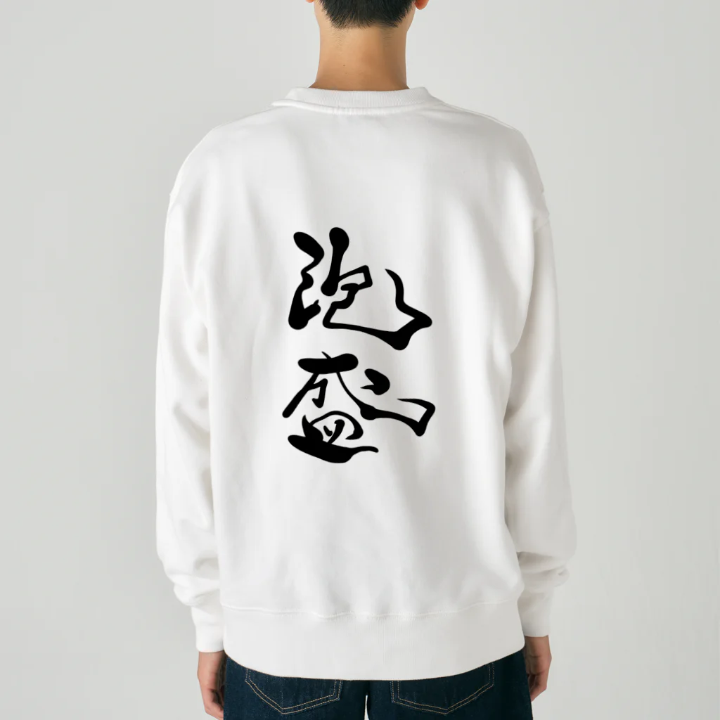 kayuuの泡盛ドトーン Heavyweight Crew Neck Sweatshirt