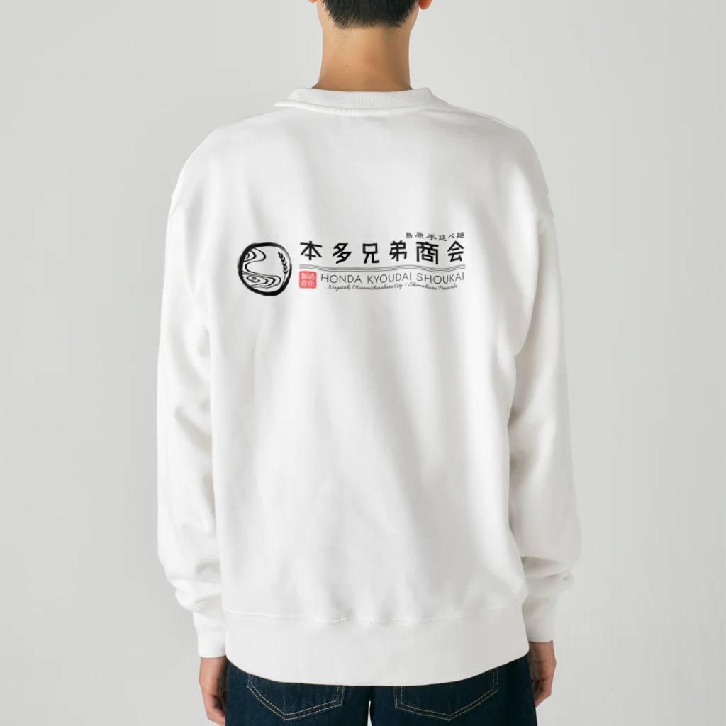 hondakyoudaiの本多兄弟商会ロゴ入りエコバッグ Heavyweight Crew Neck Sweatshirt