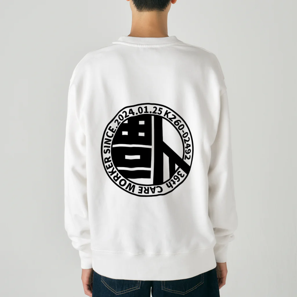 KAI-HUKUのKAIHUKU Heavyweight Crew Neck Sweatshirt