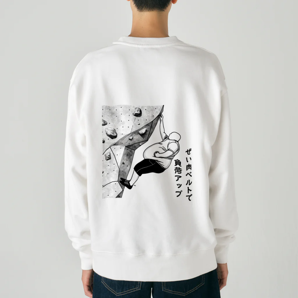 BORUMI┃ボルミーのぜい肉ベルト Heavyweight Crew Neck Sweatshirt