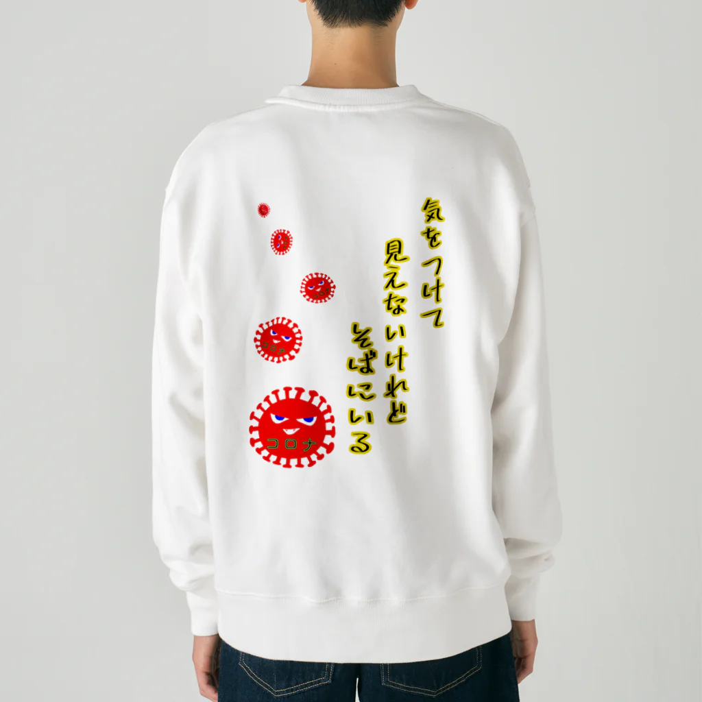 LalaHangeulの気をつけて Heavyweight Crew Neck Sweatshirt