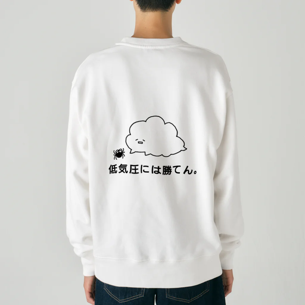 東ぬりえの低気圧には勝てん。 Heavyweight Crew Neck Sweatshirt