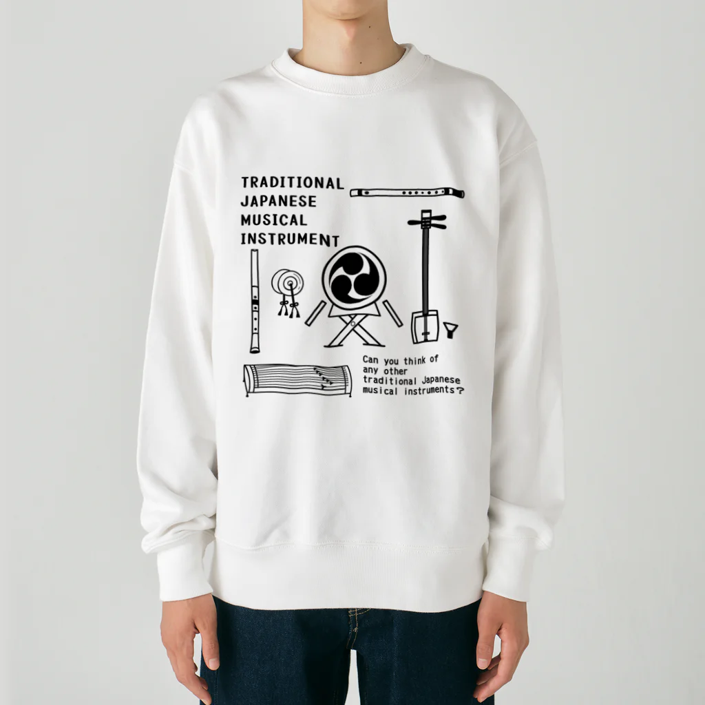 ぺんぎん24の和楽器大集合！(前面-ブラック) Heavyweight Crew Neck Sweatshirt