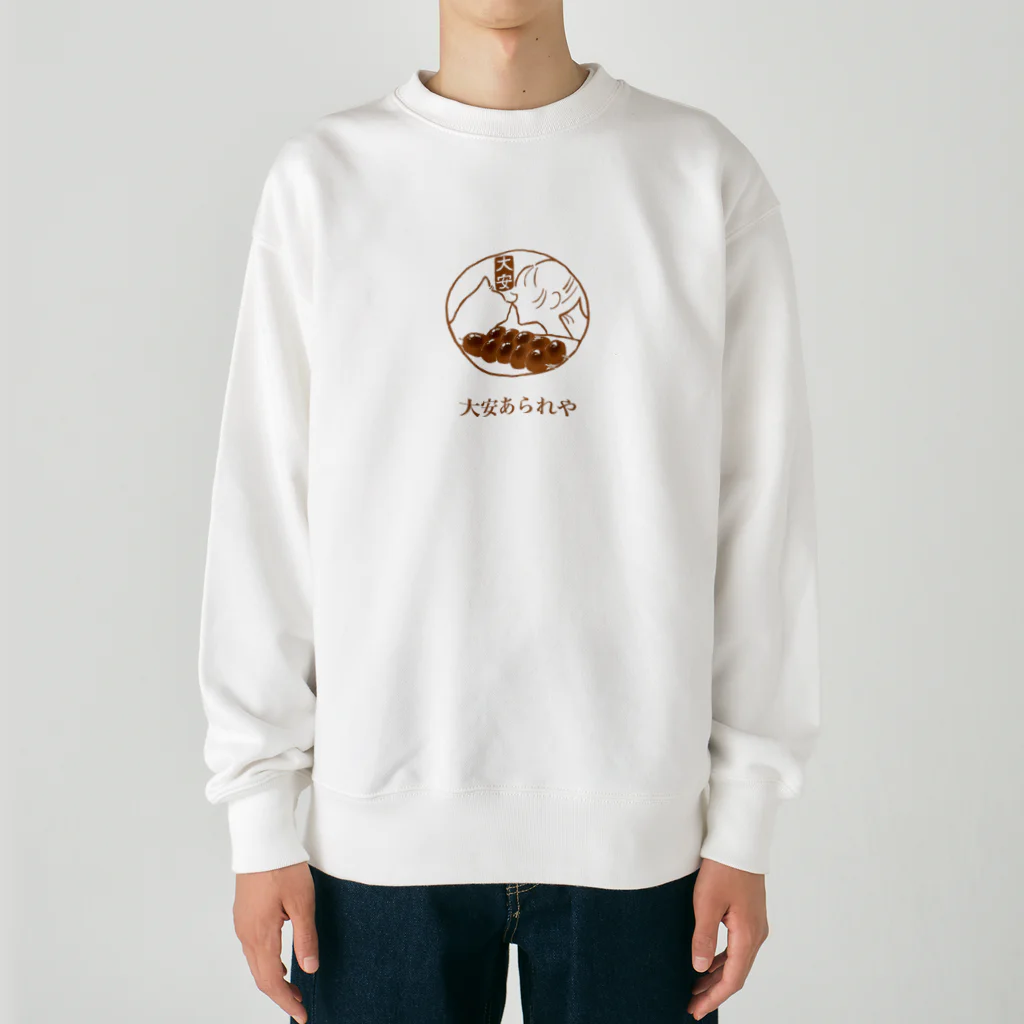 大安あられやの大安あられや Heavyweight Crew Neck Sweatshirt