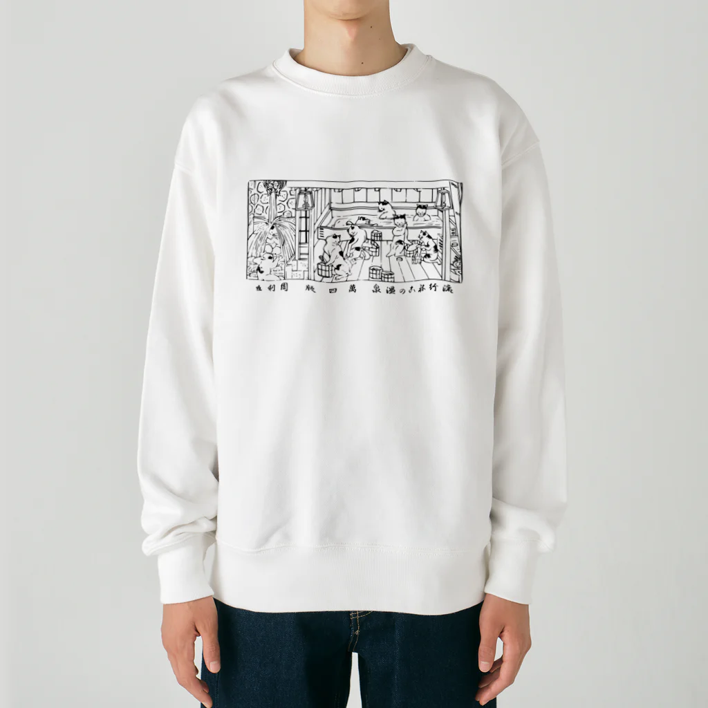 温泉グッズ@ブーさんとキリンの生活の猫の温泉（黒） Heavyweight Crew Neck Sweatshirt