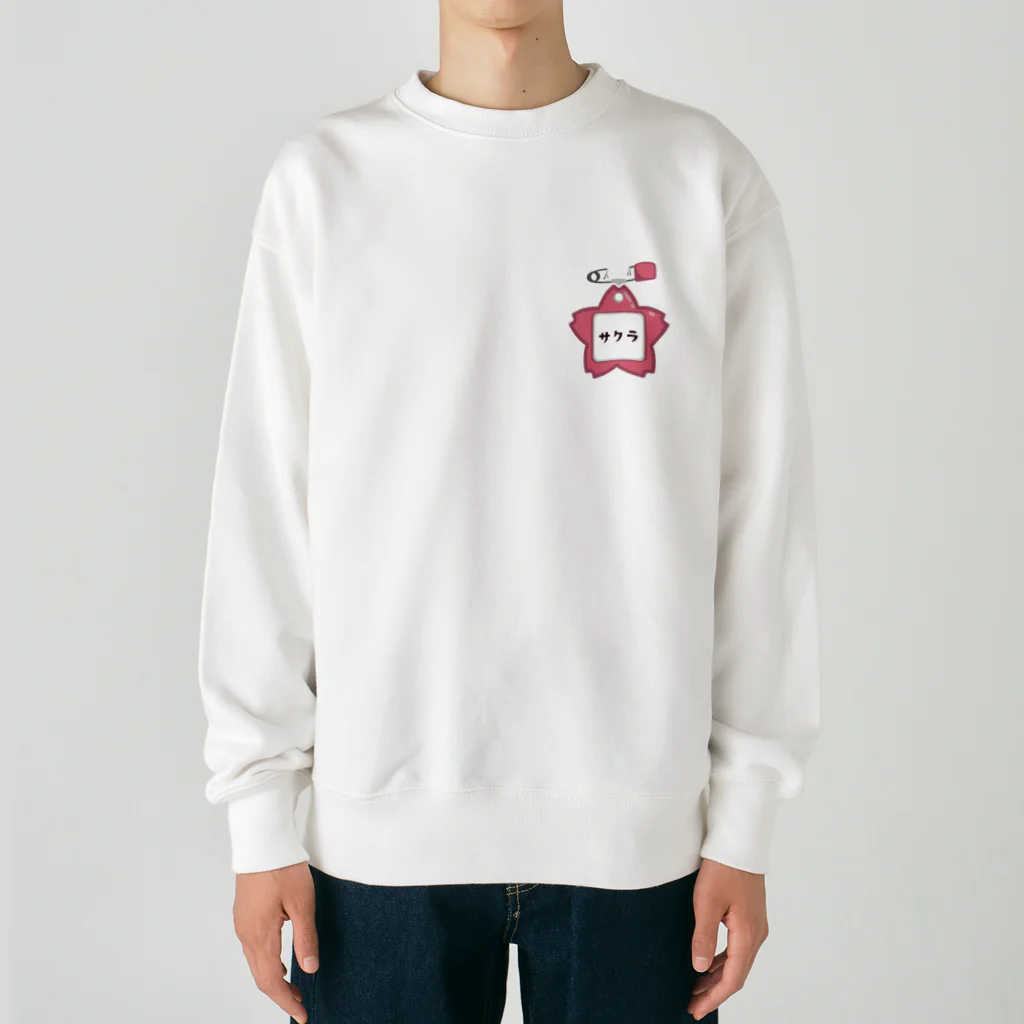 イラスト MONYAAT の幼稚園バッチ・サクラ Heavyweight Crew Neck Sweatshirt