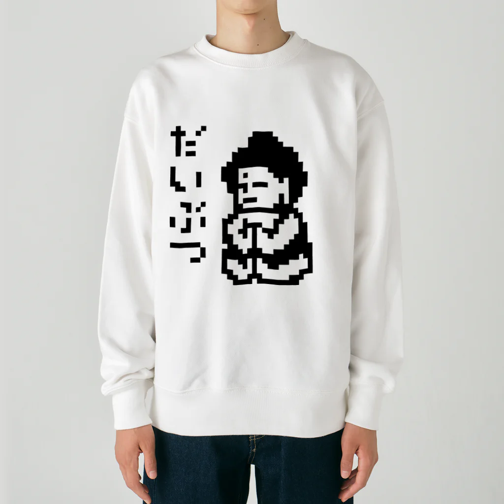 LalaHangeulのだいぶつくん Heavyweight Crew Neck Sweatshirt