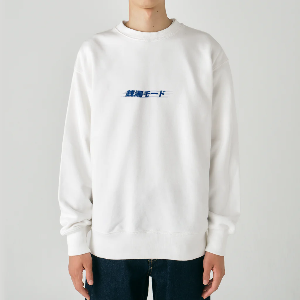 ノグチナルティシャツの銭湯モードアイテム Heavyweight Crew Neck Sweatshirt