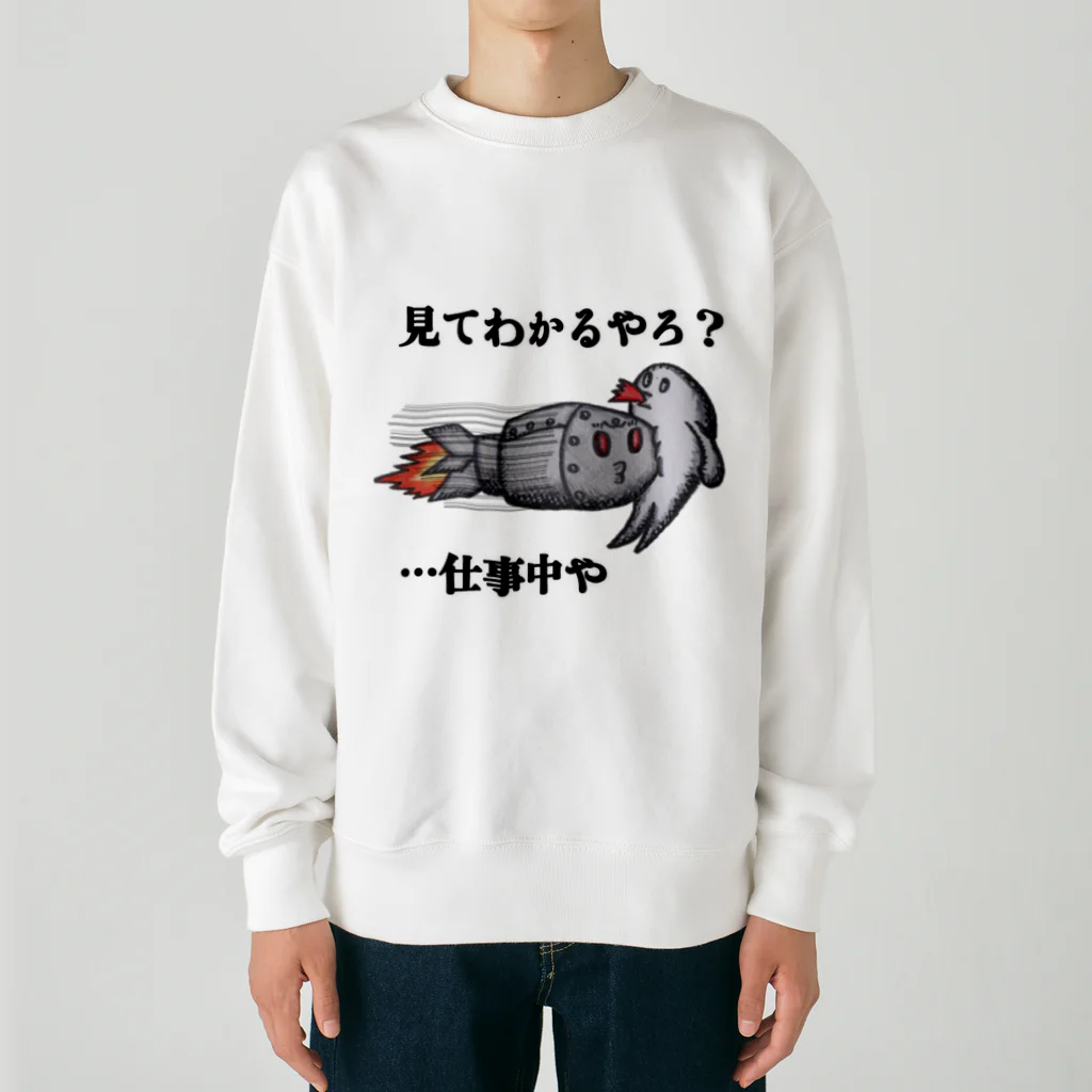 信者ﾐｻｲﾙ猫の脳のさきっちょの仕事着 Heavyweight Crew Neck Sweatshirt