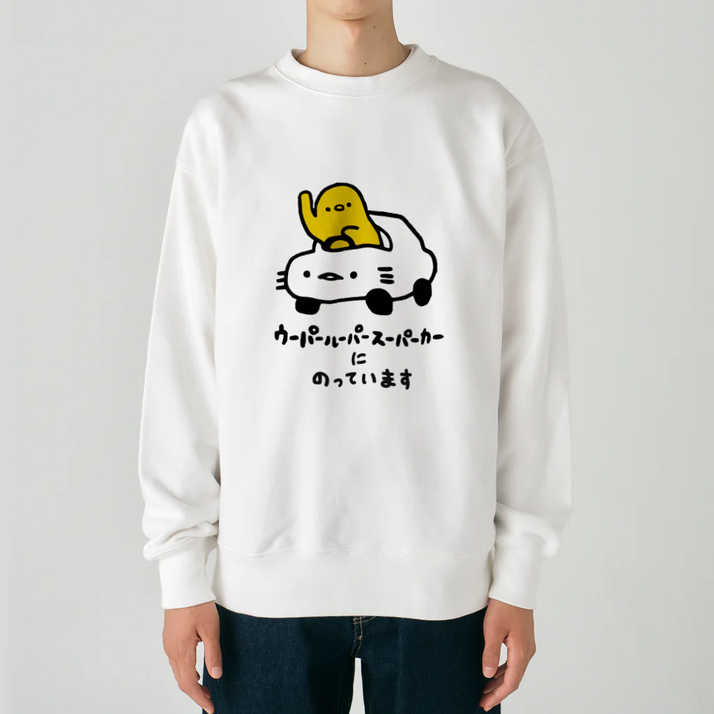 ウーパールーパースーパーカーにのっています / ぷにおもちSHOP ウーパールーパースーパーカーにのっています / ぷにおもちSHOP