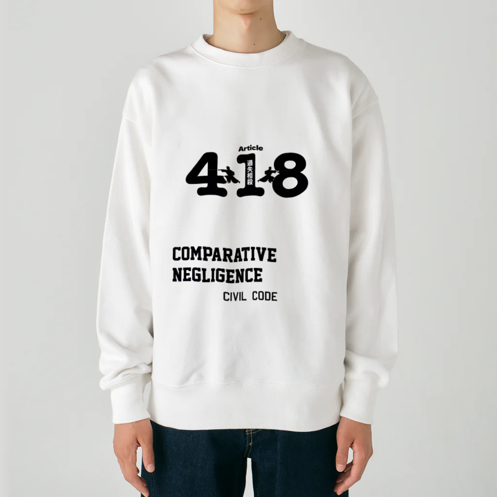 sncの民法第４１８条　過失相殺 Heavyweight Crew Neck Sweatshirt