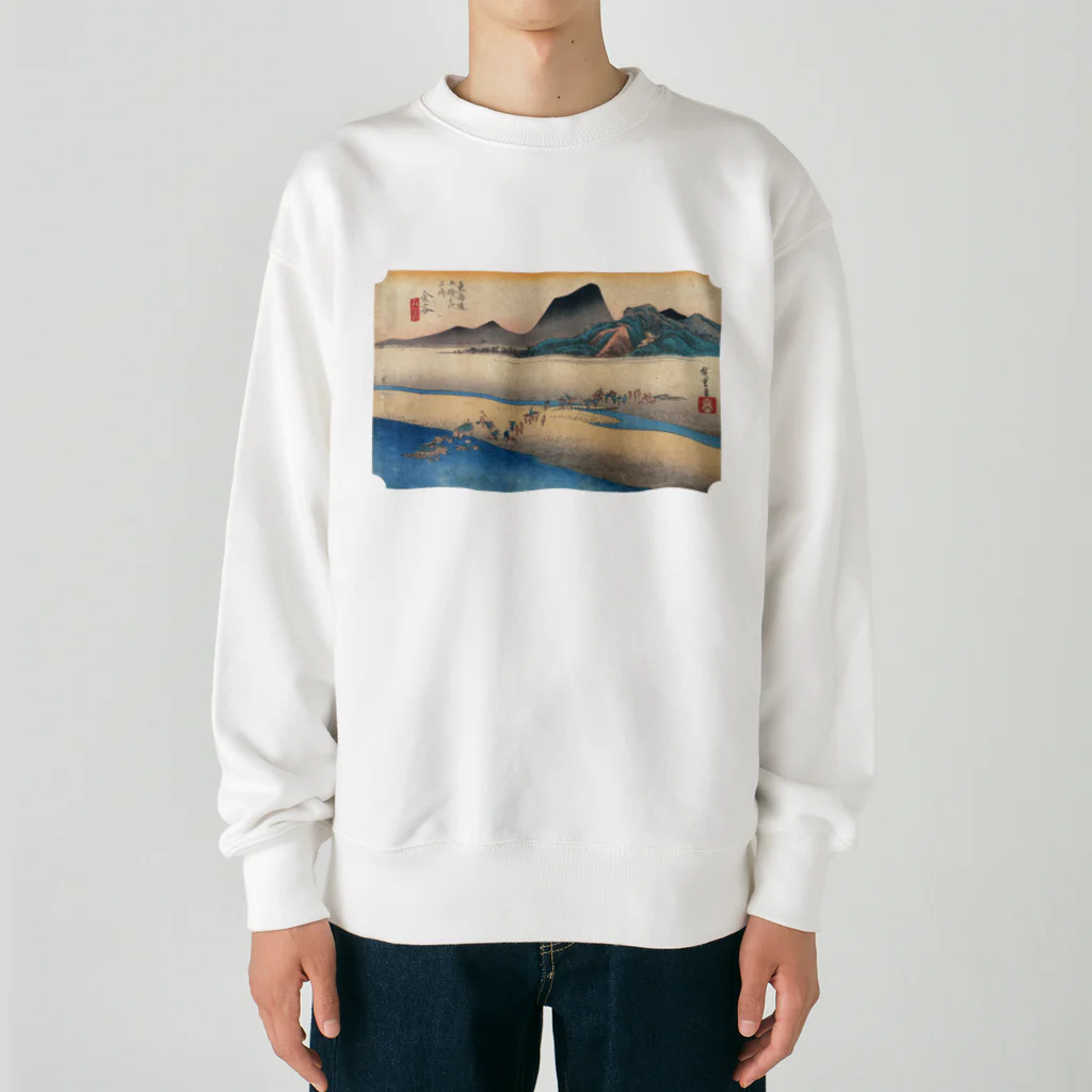 寿めでたや(ukiyoe)の広重_東海道五拾三次・金谷 大井川遠岸 Heavyweight Crew Neck Sweatshirt