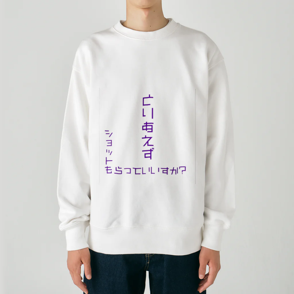 Mr.alcoholのショットしか飲めない Heavyweight Crew Neck Sweatshirt