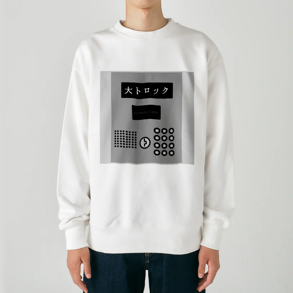 Mekki屋さんの大トロック Heavyweight Crew Neck Sweatshirt