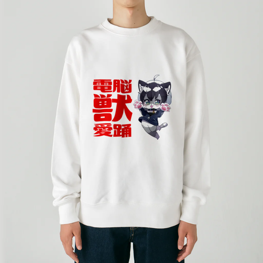 まにょちるの電脳獣愛踊 Heavyweight Crew Neck Sweatshirt