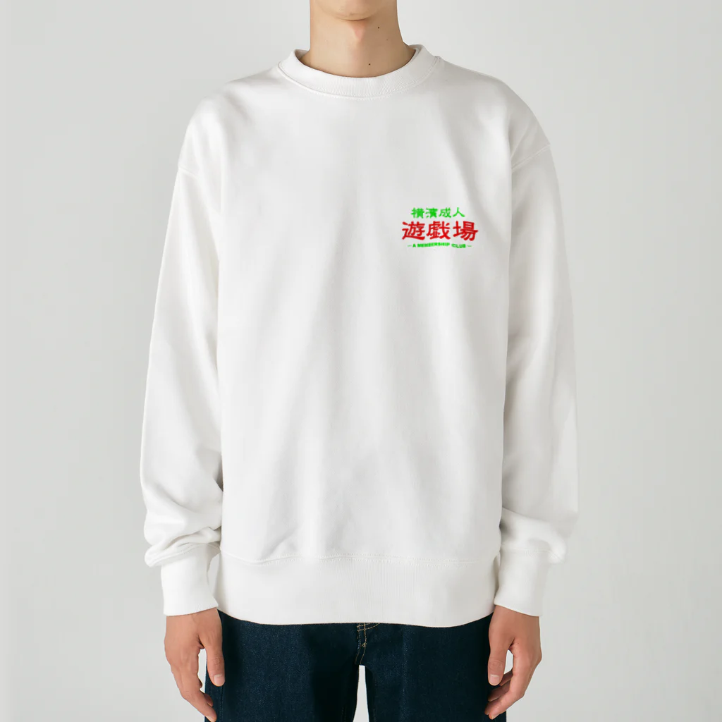 横浜ボーイ酒カウトの横濱成人遊戯場 Heavyweight Crew Neck Sweatshirt