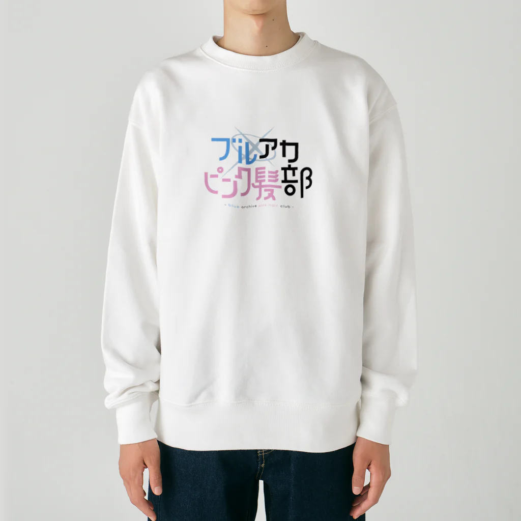 のやみのブルアカピンク髪部 Heavyweight Crew Neck Sweatshirt