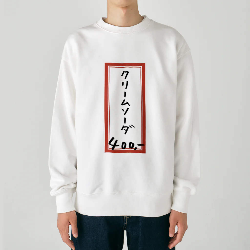 脂身通信Ｚの喫茶店・洋食♪メニュー♪クリームソーダ♪221019 Heavyweight Crew Neck Sweatshirt