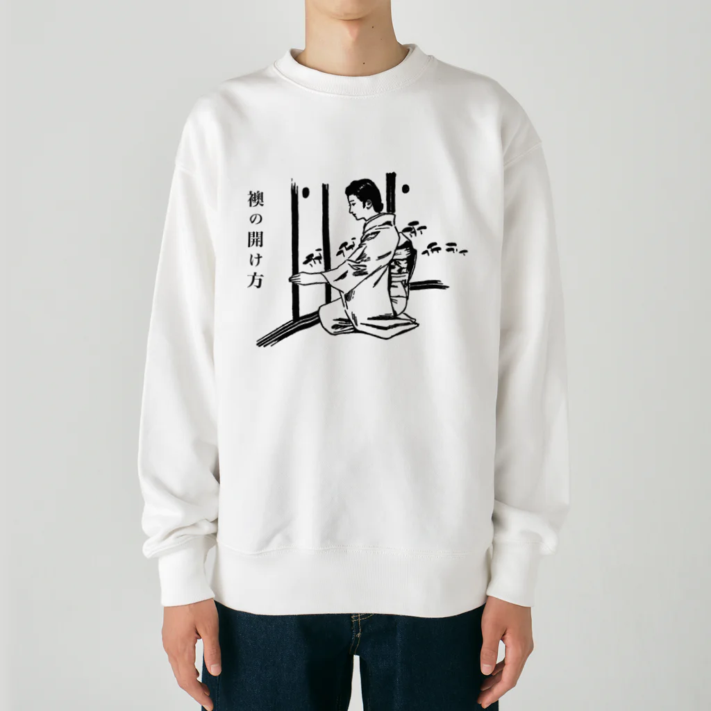 Nursery Rhymes  【アンティークデザインショップ】の襖の開け方 Heavyweight Crew Neck Sweatshirt