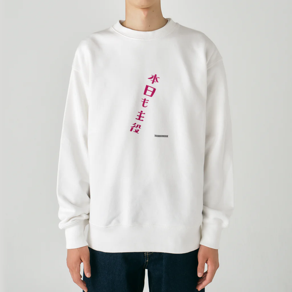 田舎　風景（氏名）の主役シリーズ Heavyweight Crew Neck Sweatshirt