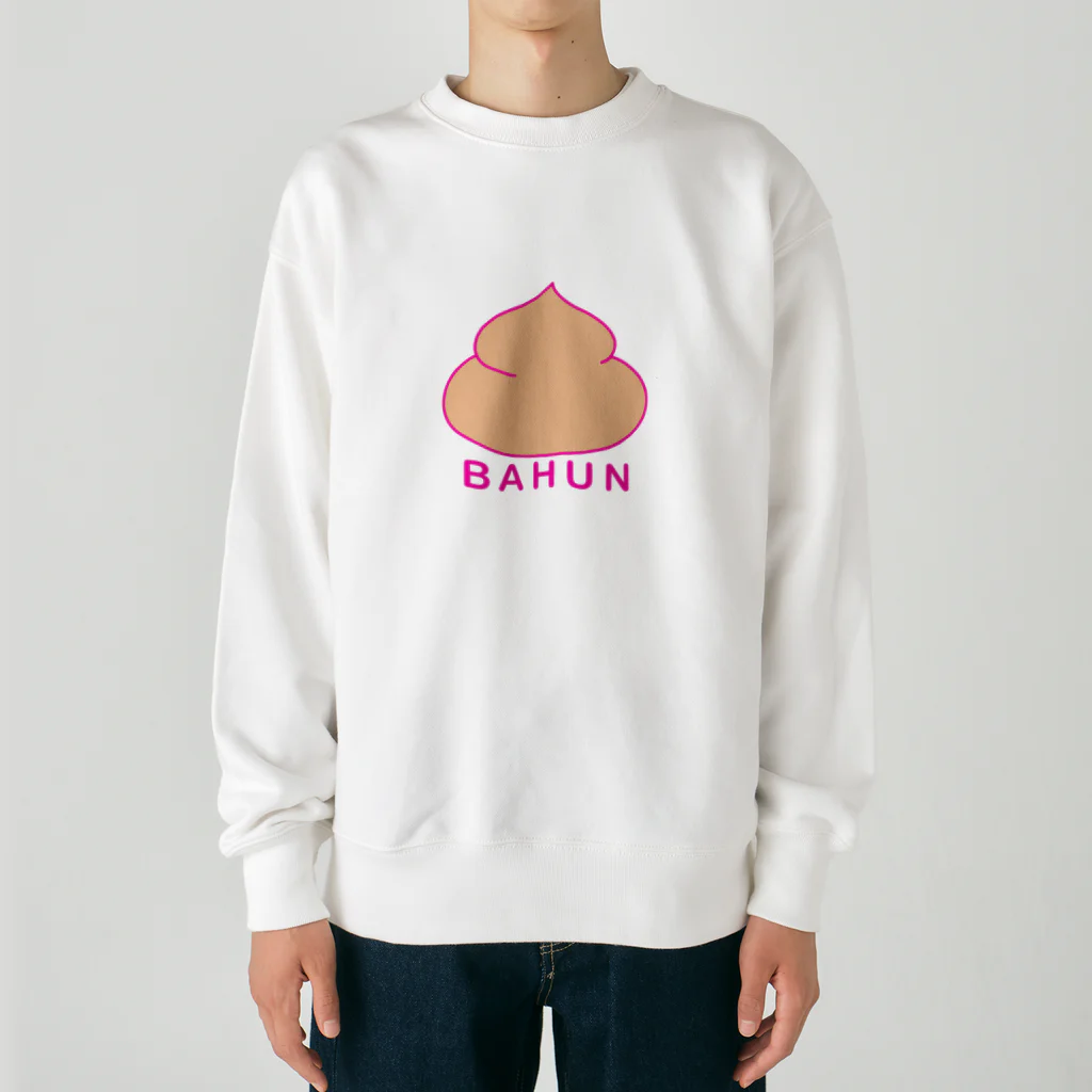 HAMON@suzuriのHAMON🌈BAHUNシリーズ Heavyweight Crew Neck Sweatshirt