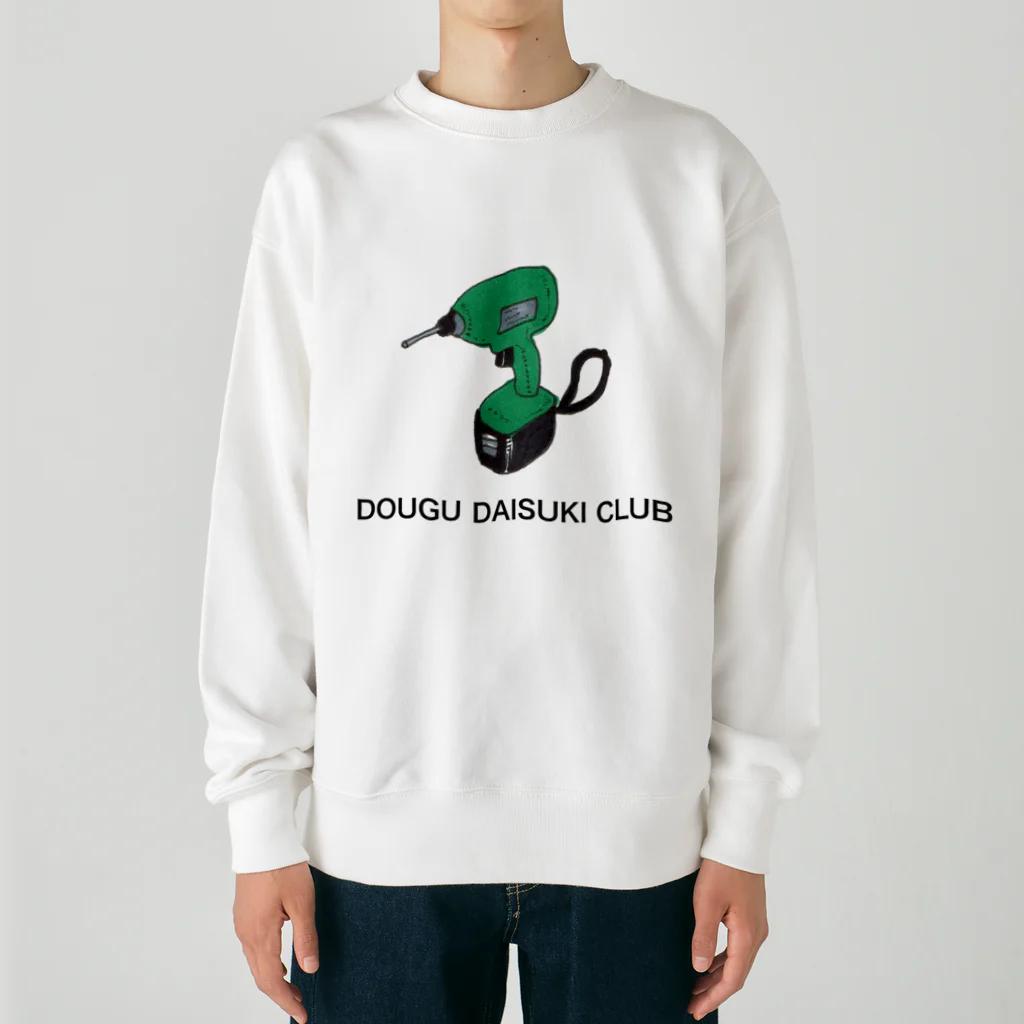 douguchanの電動ドリルちゃん Heavyweight Crew Neck Sweatshirt