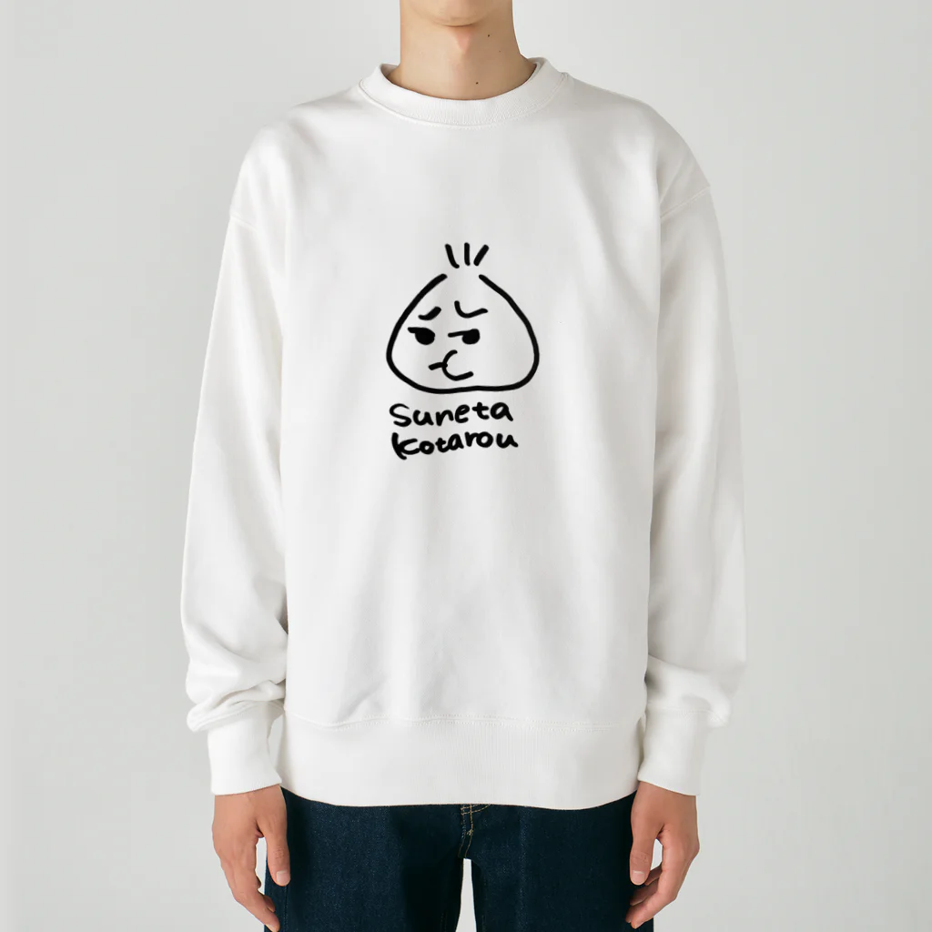 じゃむしゅがのすねたこたろう Heavyweight Crew Neck Sweatshirt